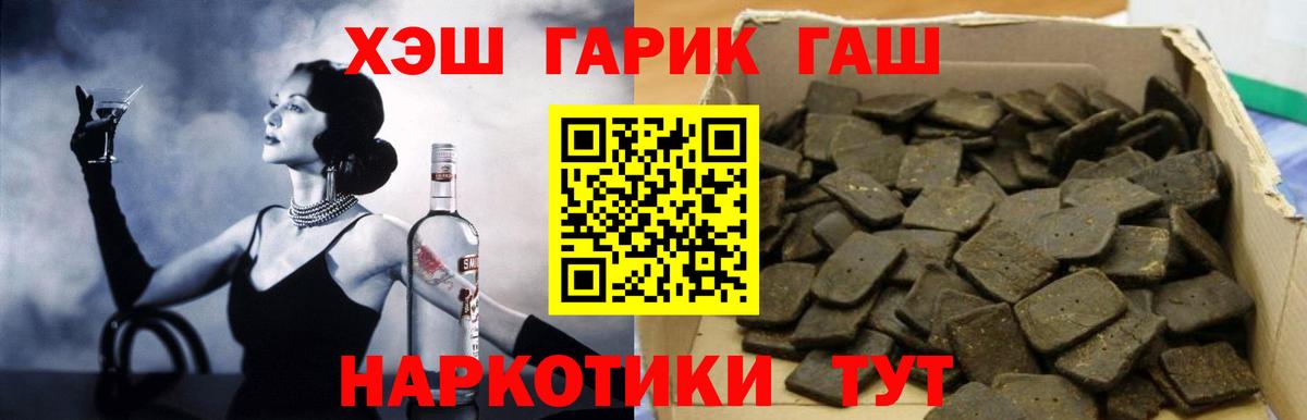 ГАШИШ AMNESIA HAZE Удомля