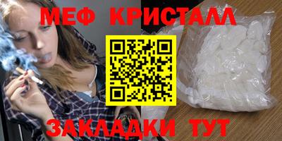 прущие крисы Рязань
