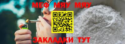 прущие крисы Рязань