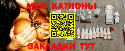 наркотики Рузаевка