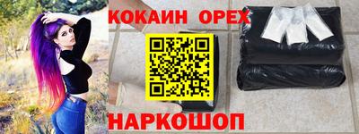 меф Рыбинск
