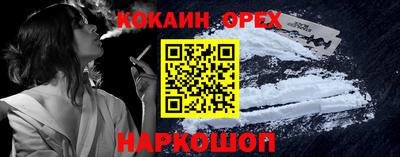 прущие крисы Рязань