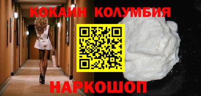 героин Севастополь