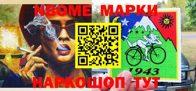 наркотики Рузаевка