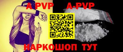 прущие крисы Рязань
