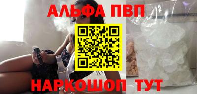 прущие крисы Рязань