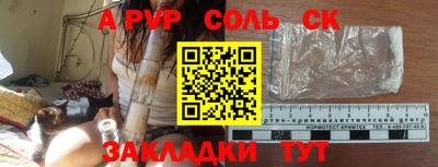 меф Рыбинск