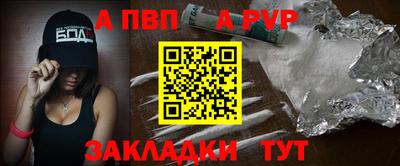 мефедрон мука Северобайкальск