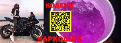 наркотики Рузаевка