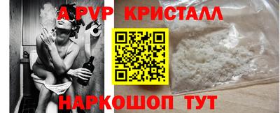 мефедрон мука Северобайкальск
