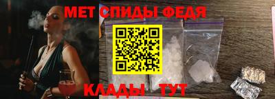 наркотики Рузаевка