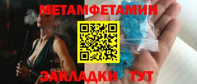 прущие крисы Рязань