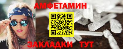 мефедрон мука Северобайкальск