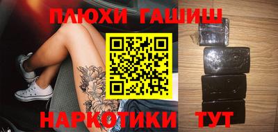 прущие крисы Рязань