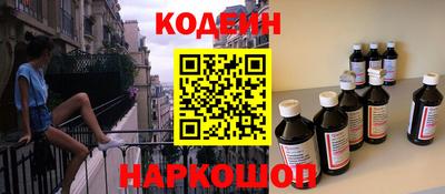 наркотики Рузаевка