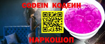 наркотики Рузаевка
