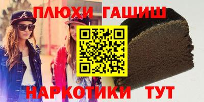 меф Рыбинск