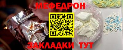 героин Севастополь