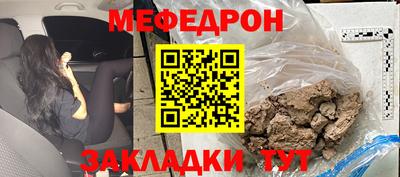 прущие крисы Рязань