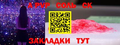 мефедрон мука Северобайкальск
