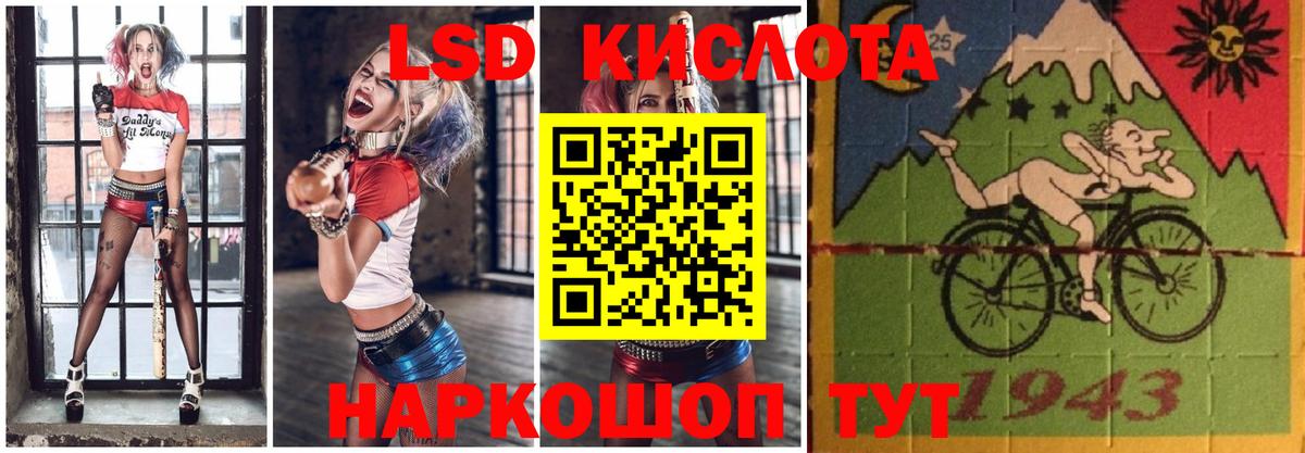 LSD-25 экстази ecstasy Удомля