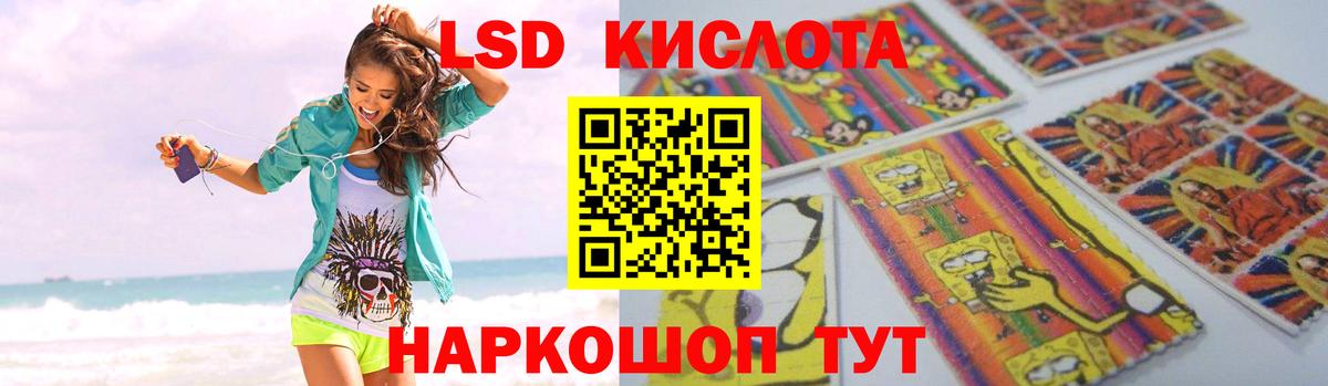 Удомля  ЛСД экстази кислота  Лсд 25 экстази кислота  Вход с VPN 