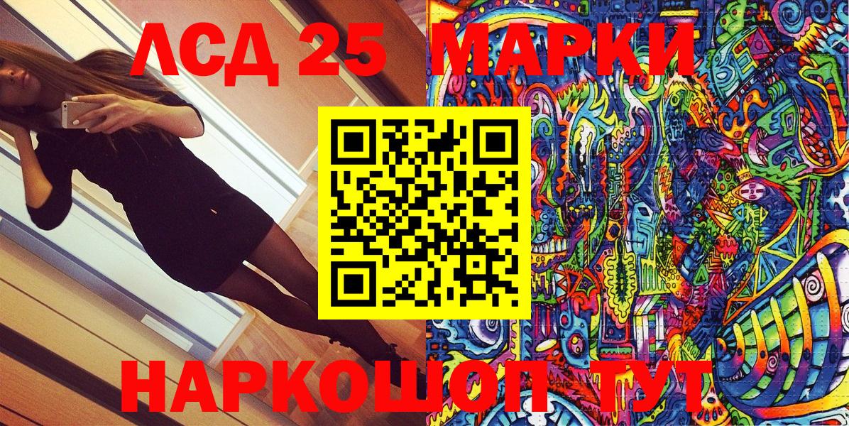 Наркотические марки 1500мкг  Вход с VPN  Наркотические марки 1500мкг  Удомля 